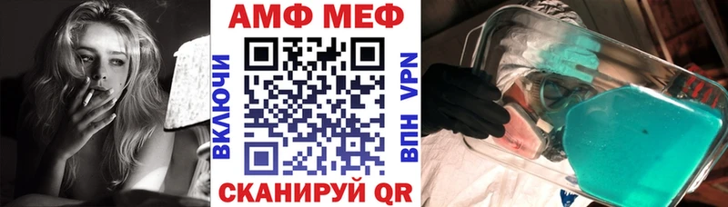 Амфетамин 98% OMG рабочий сайт Байкальск