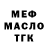 Дистиллят ТГК концентрат Vakula Kuznets