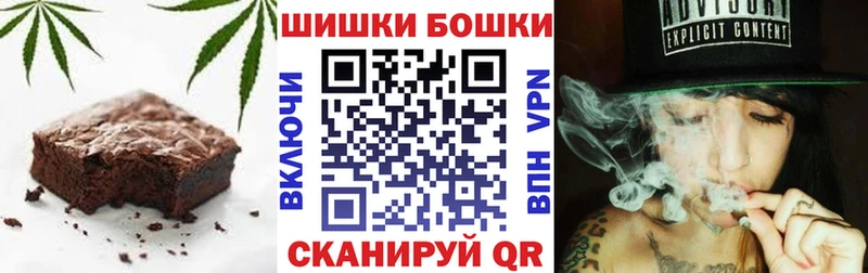 Cannafood конопля  Байкальск 