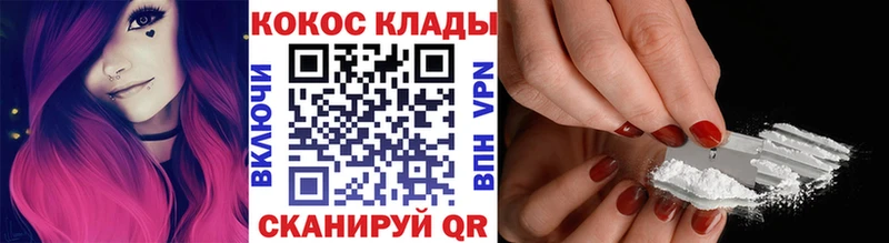 COCAIN Fish Scale  Байкальск 