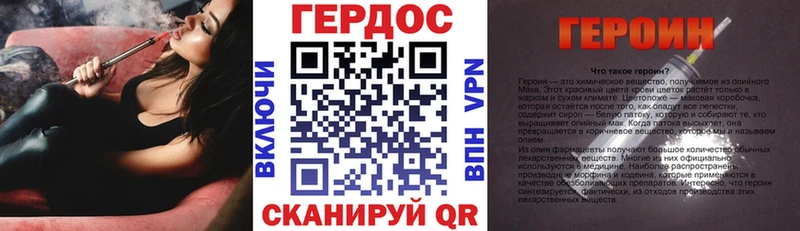 ГЕРОИН афганец  Байкальск 
