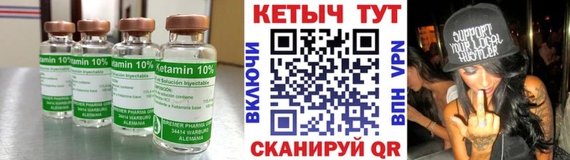 kraken   Байкальск  Кетамин VHQ  дарнет шоп 
