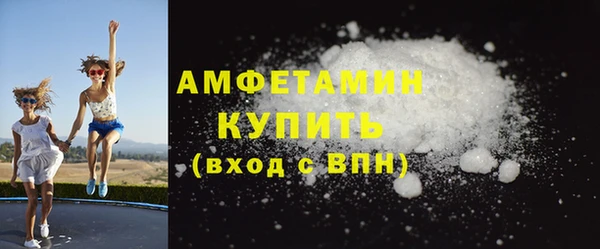тгк Армянск