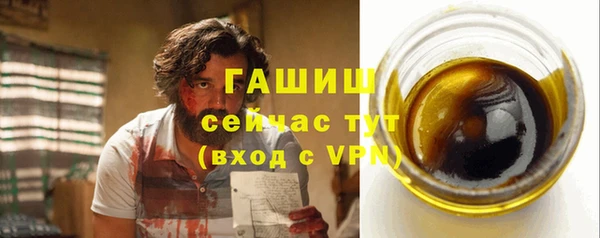 ПСИЛОЦИБИНОВЫЕ ГРИБЫ Алексеевка