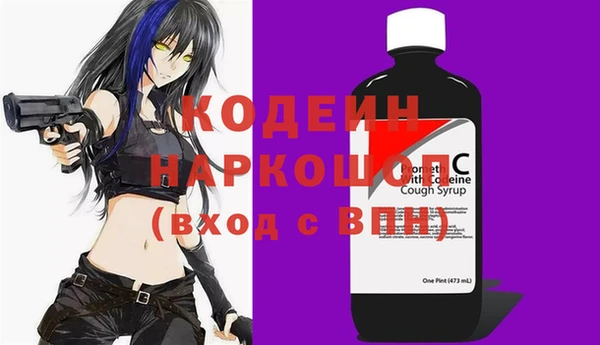 ПСИЛОЦИБИНОВЫЕ ГРИБЫ Алексеевка
