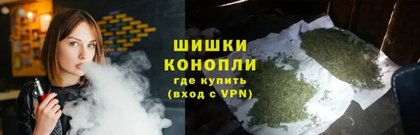 ALPHA-PVP Арсеньев