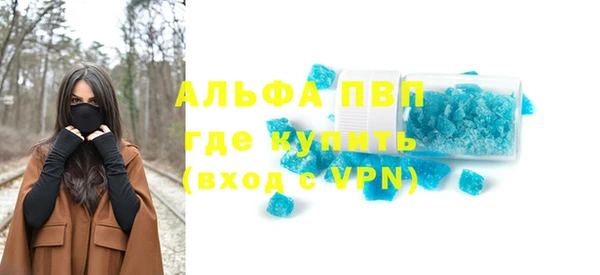 MDMA Premium VHQ Новокубанск