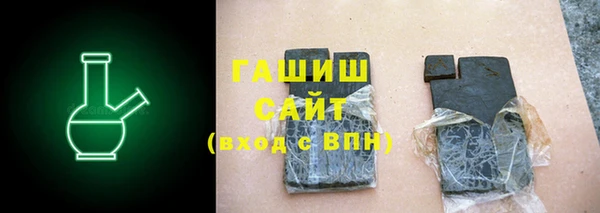 ALPHA-PVP Арсеньев