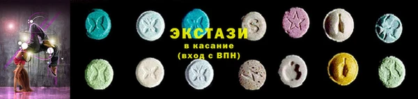 ПСИЛОЦИБИНОВЫЕ ГРИБЫ Алексеевка