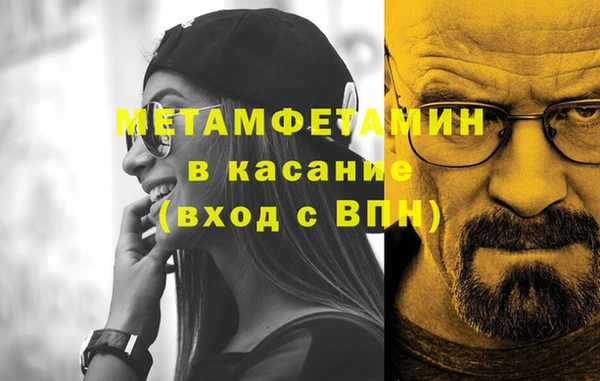 ALPHA-PVP Арсеньев