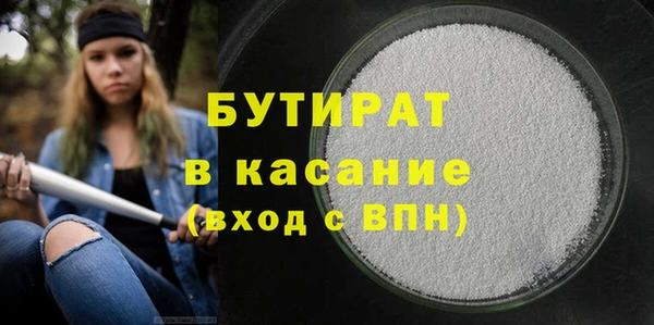 тгк Армянск