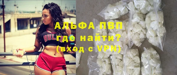Альфа ПВП Алзамай