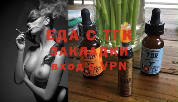 тгк Армянск
