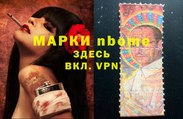 ПСИЛОЦИБИНОВЫЕ ГРИБЫ Алексеевка