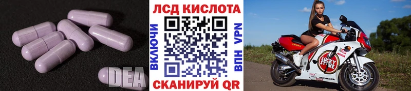 LSD-25 экстази ecstasy  площадка клад  Байкальск  гидра вход 