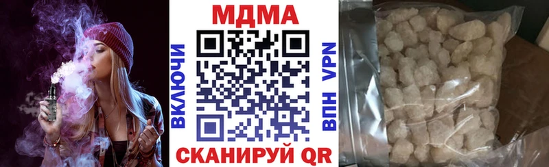 MDMA молли  Байкальск 