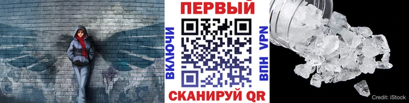 как найти закладки  Байкальск  ссылка на мегу зеркало  Метамфетамин мет 