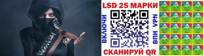 Наркотические марки 1500мкг Байкальск