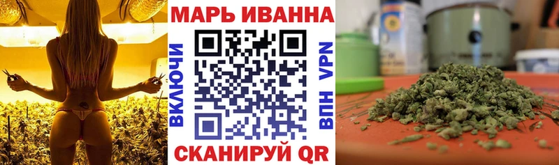 Марихуана Bruce Banner  Байкальск 